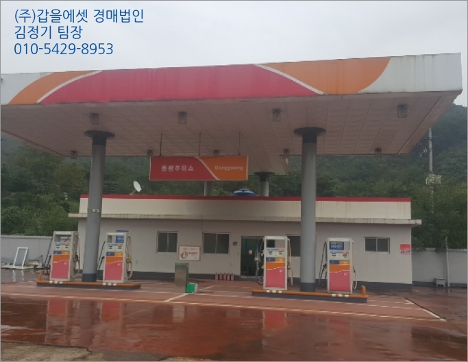 차탄주유소 이미지