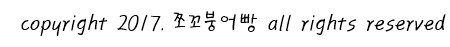 봄봄구미점 이미지