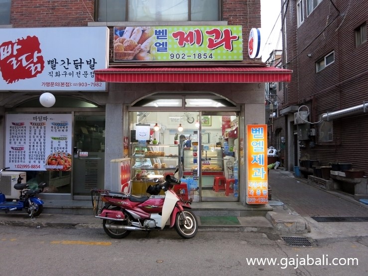 벧엘제과 이미지