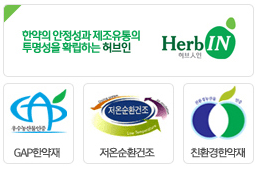 광명당한의원 이미지