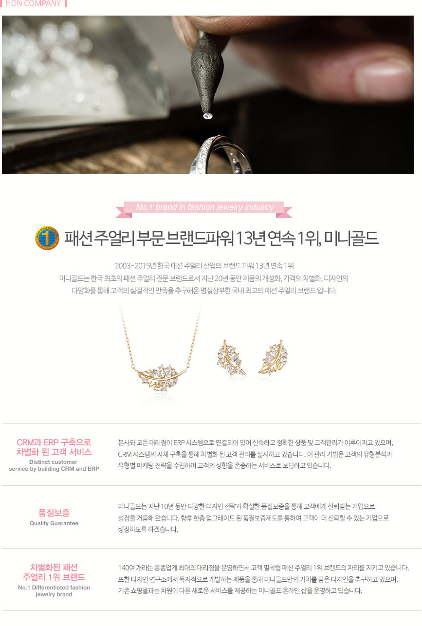 골드필 이미지