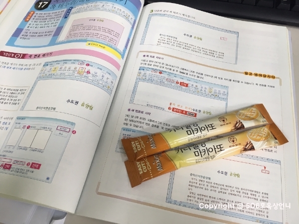 달콤한커피집 이미지