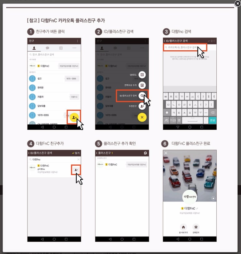 골드문PC 이미지