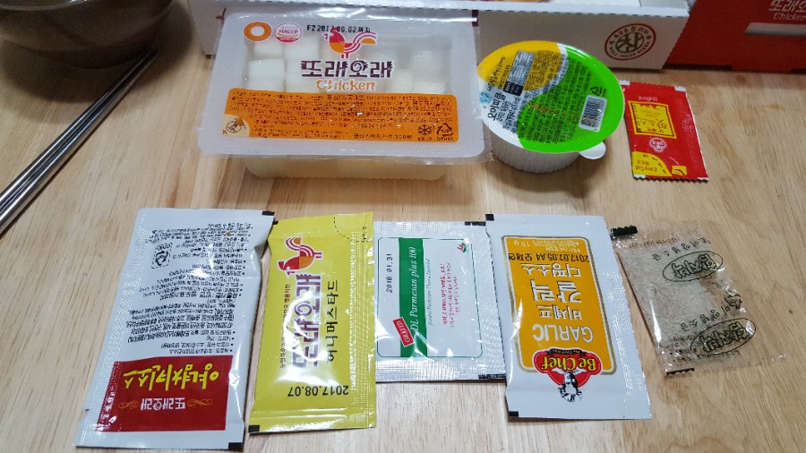 또래오래목우촌참피자 이미지