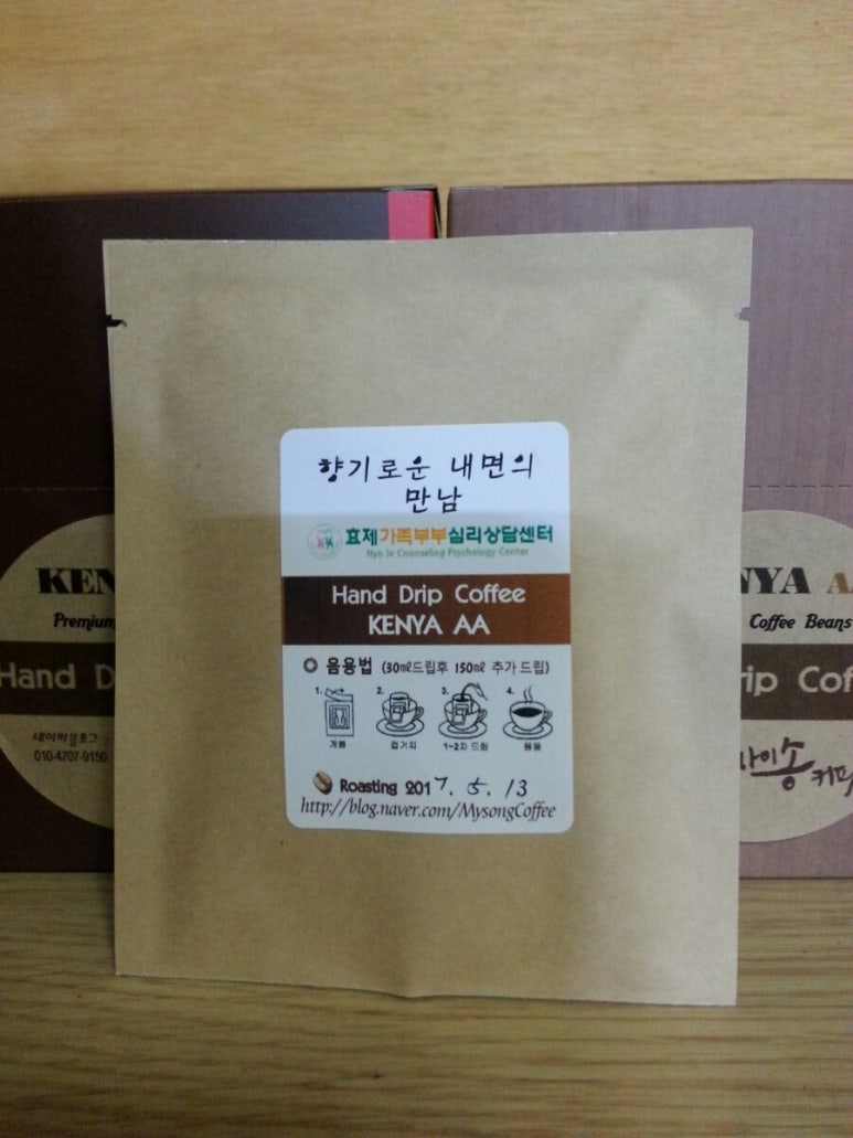 효제가족심리상담센터 이미지