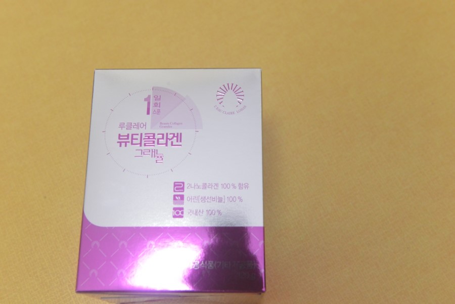 루미인뷰티 이미지
