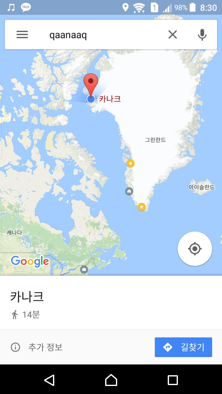 바다사냥 이미지