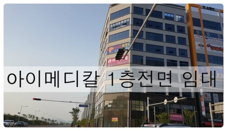아이메디칼 이미지