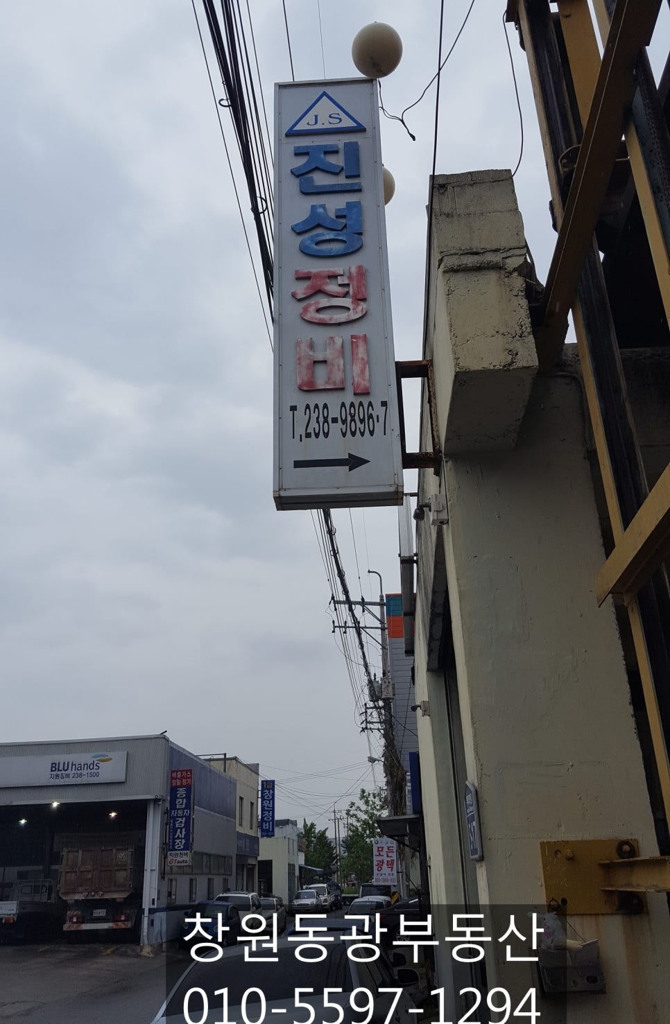 진성자동차 이미지