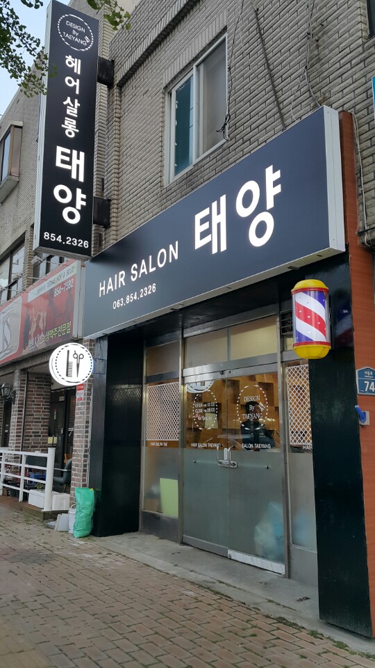 태양광고기획 이미지