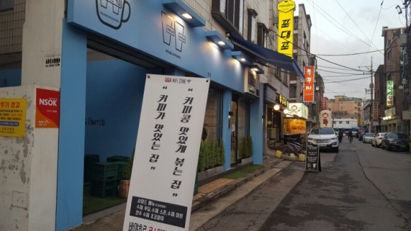 다아는커피 이미지