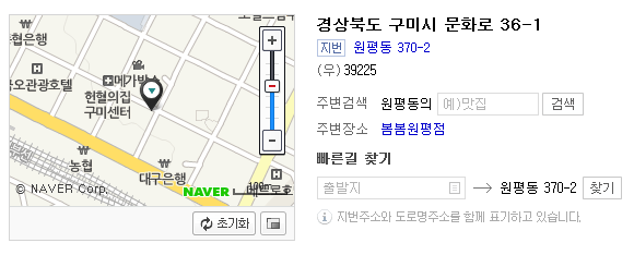 봄봄구미점 이미지
