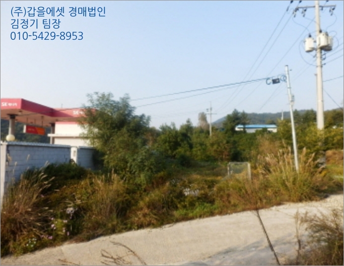 차탄주유소 이미지