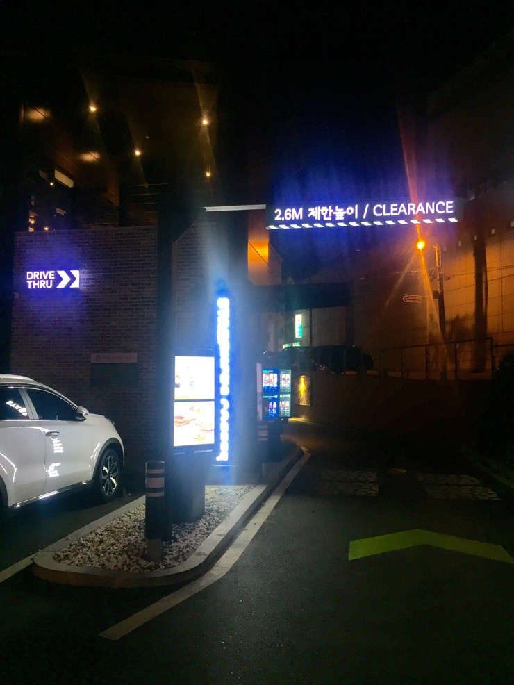 봉명주유소 이미지