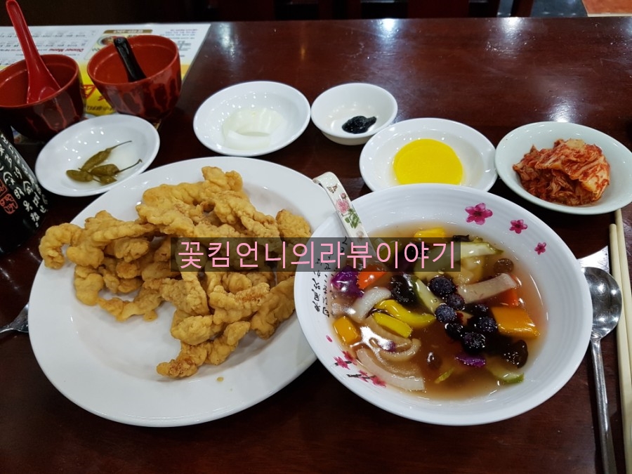 신락원신가점 이미지
