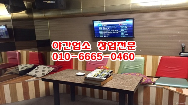 갈산노래연습장 이미지