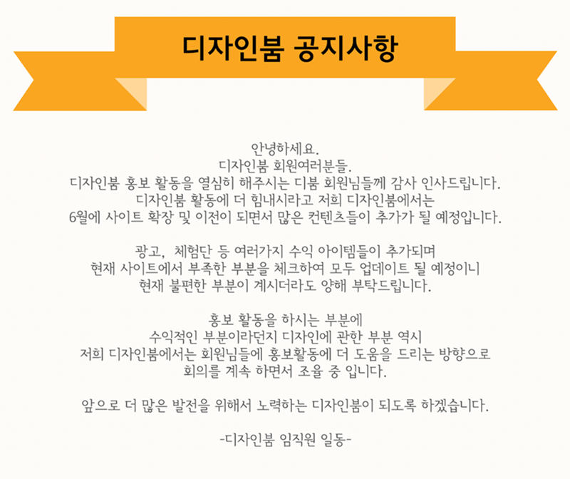 삼일디자인 이미지