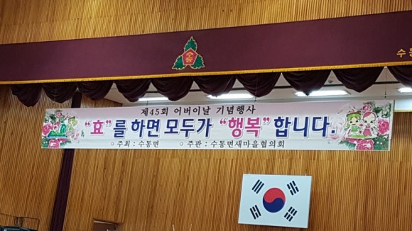 함양액즙 이미지