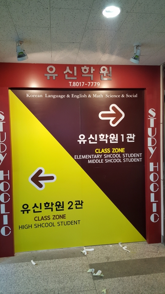 유신디자인 이미지