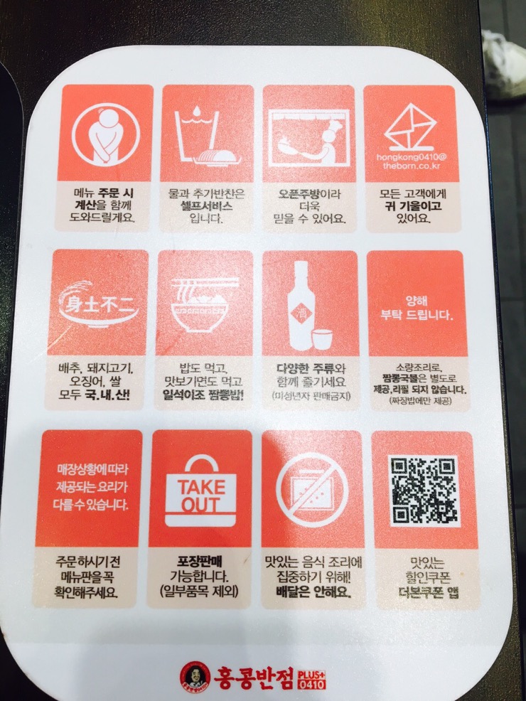 홍콩반점0410대구신서 이미지