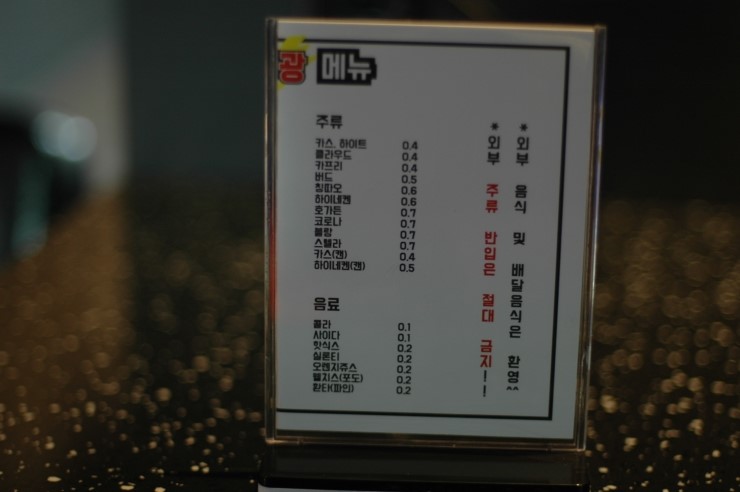 광당구장 이미지
