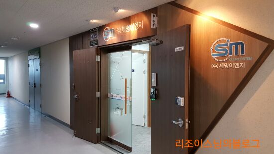 세명이엔지 이미지