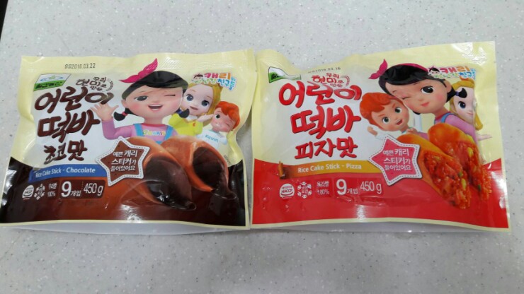 쏭떡 이미지