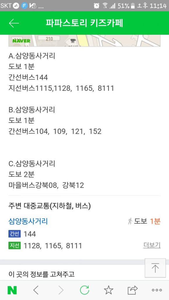 정현카페 이미지