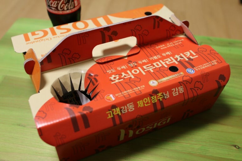 호식이두마리치킨후암점 이미지