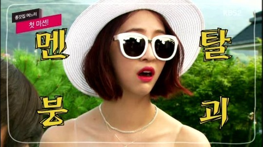 별난언니 이미지