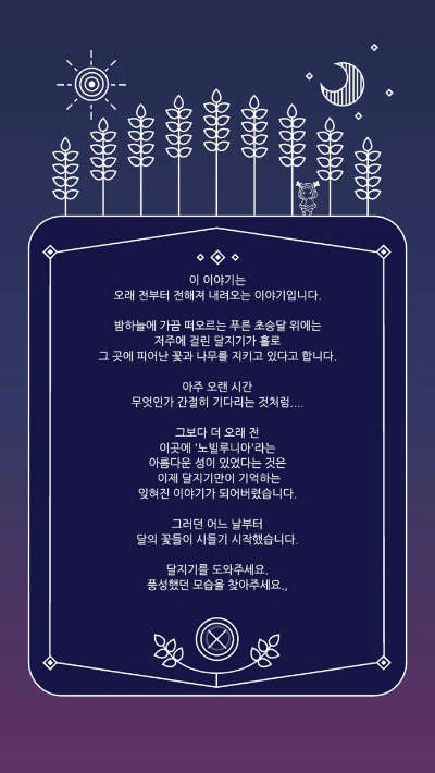 네모모바일 이미지