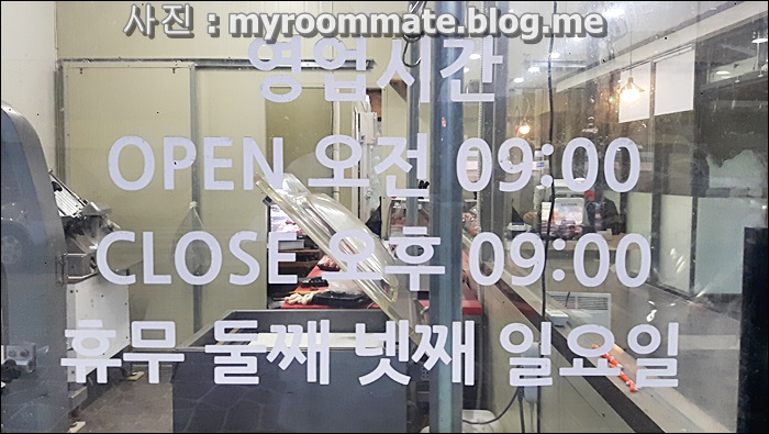 금호식육점 이미지