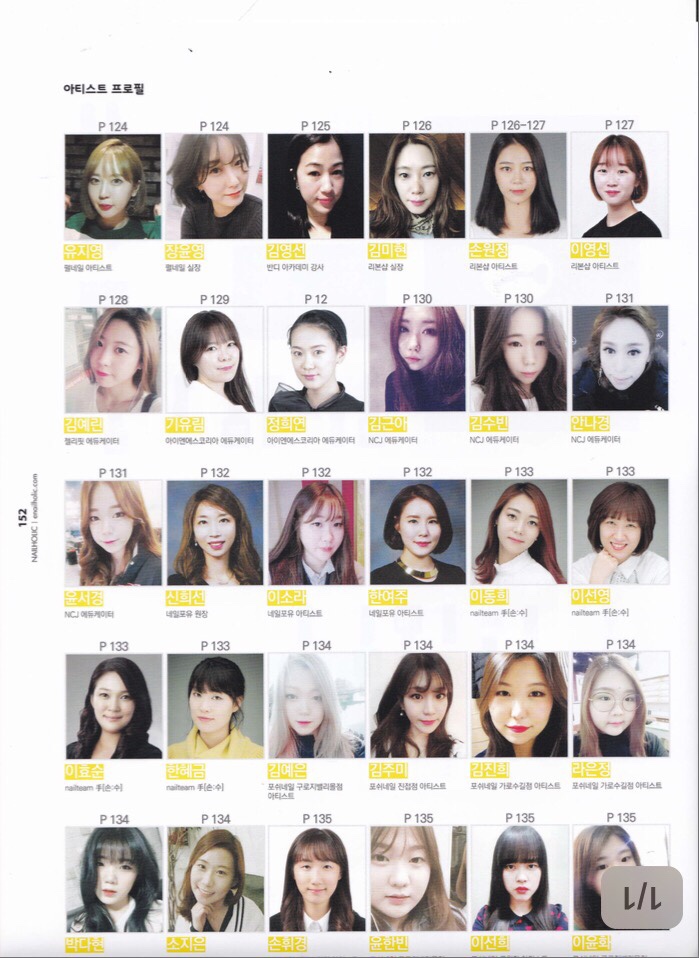 네일홀릭 이미지