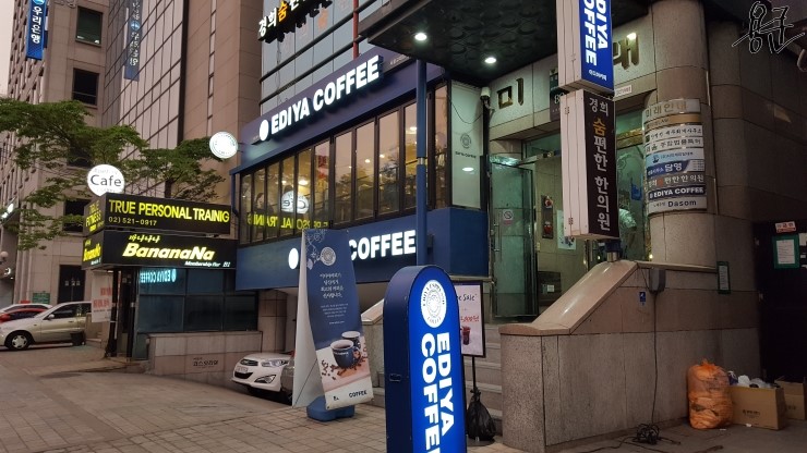 이디야 서울교대점 이미지