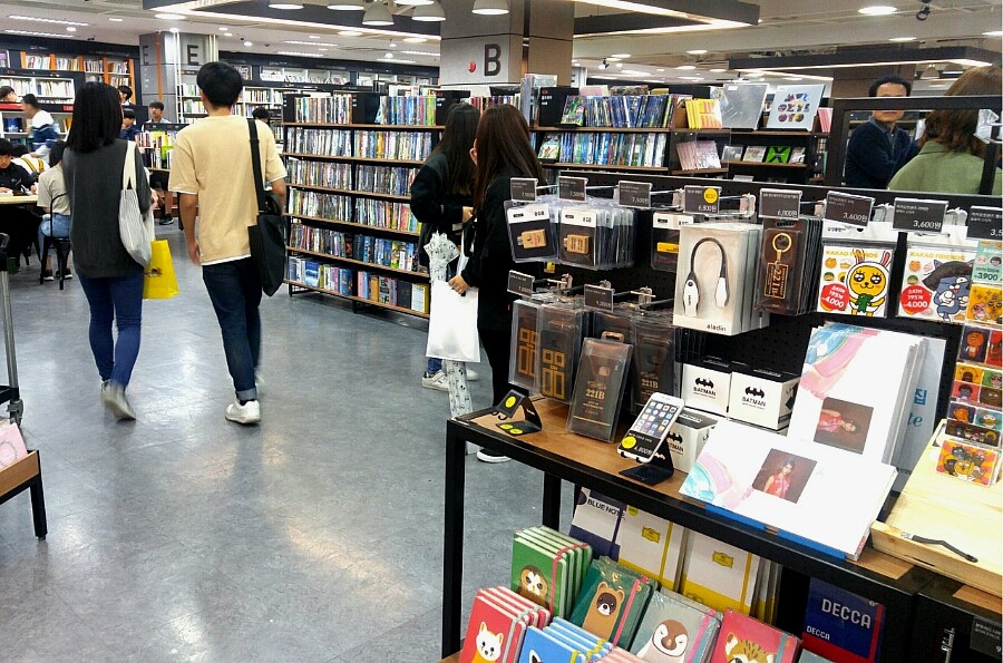 강남서점 이미지