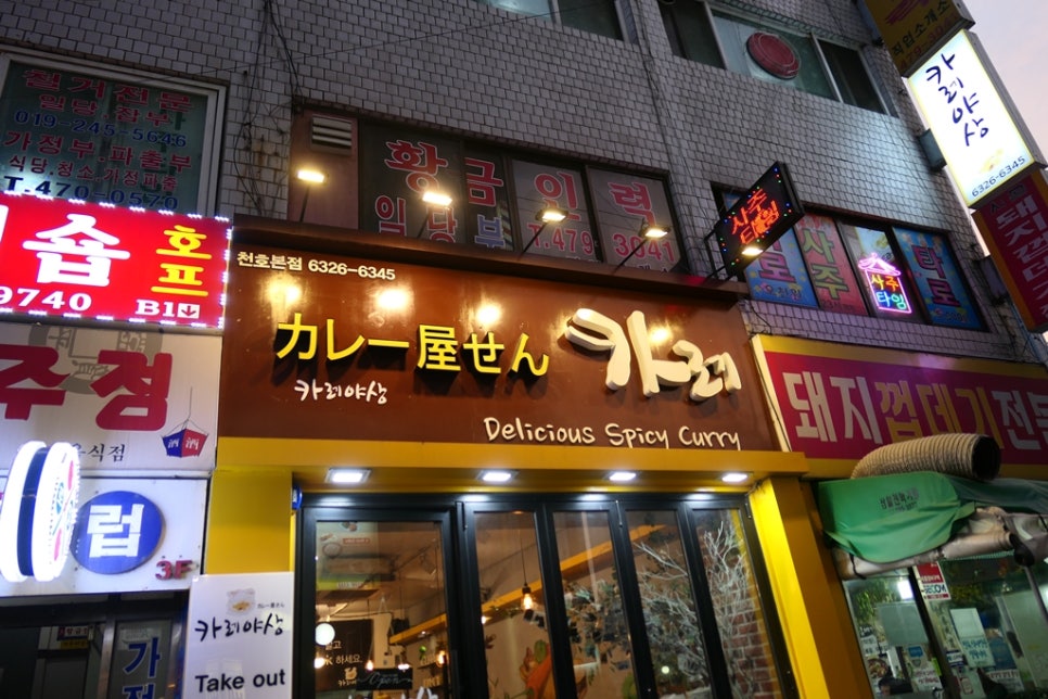 카레야상 이미지