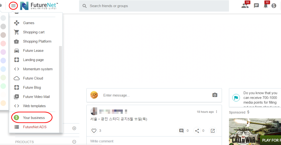 애드프로 이미지