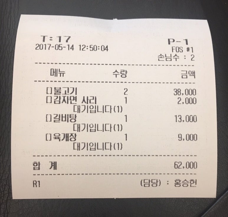 正정육점 이미지