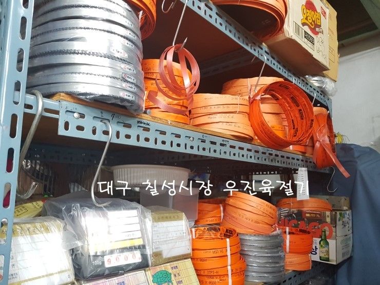 우진저울 이미지