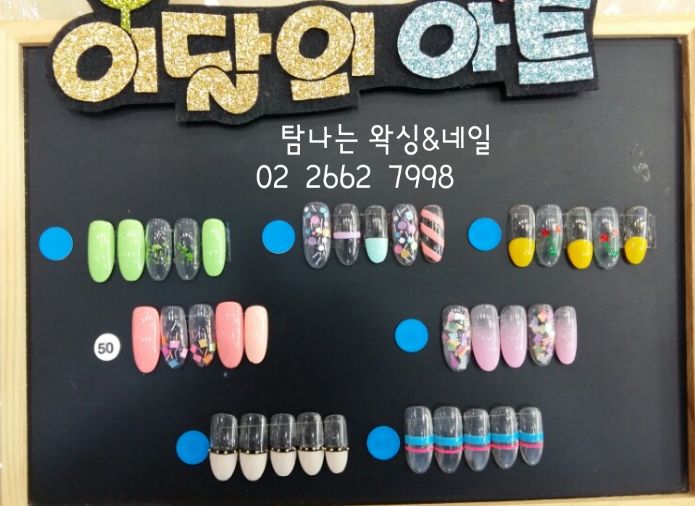 네일_5 이미지