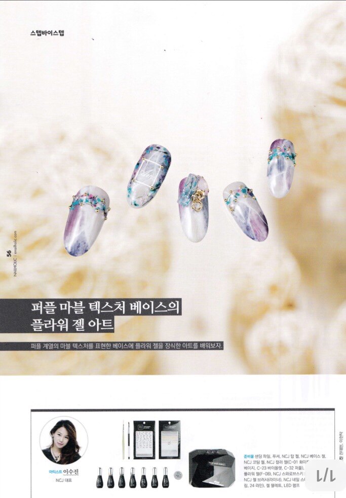 네일홀릭 이미지