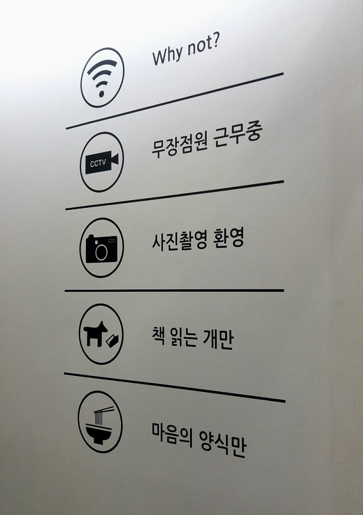 강남서점 이미지