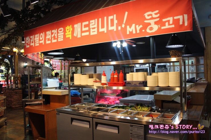 미스터뚱 이미지