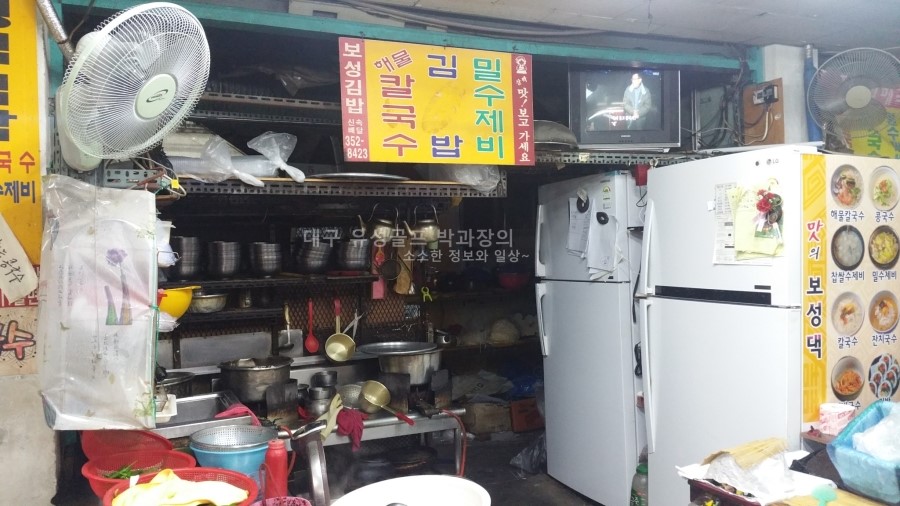 보성댁김밥 이미지