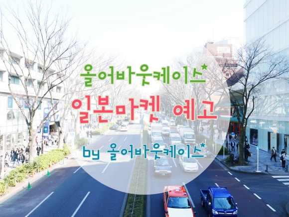 메종드뮤 이미지