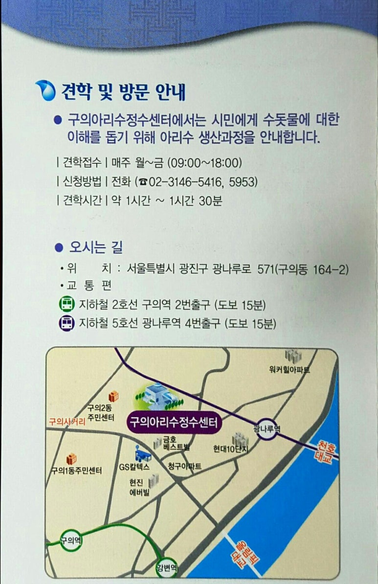 한결정수 이미지