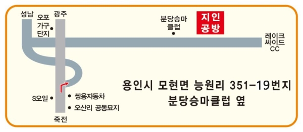지인공방 이미지