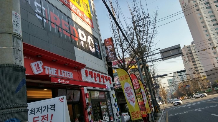 레드뱅크 이미지