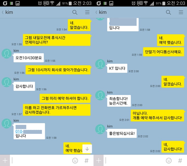 인동선불폰선불유심 이미지