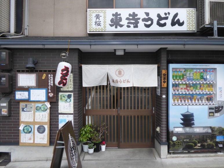 도지식당 이미지